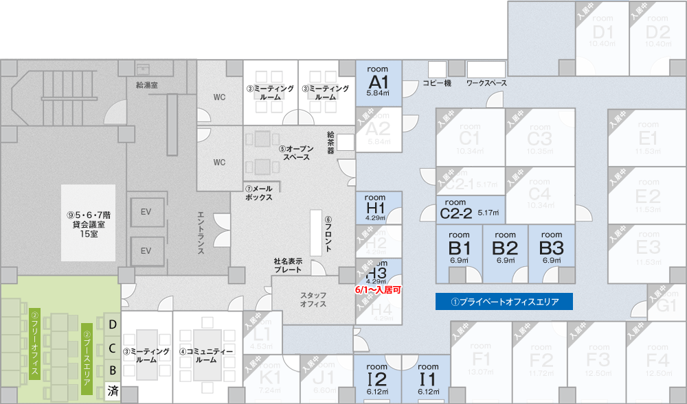 静岡シェアオフィスフロアマップ