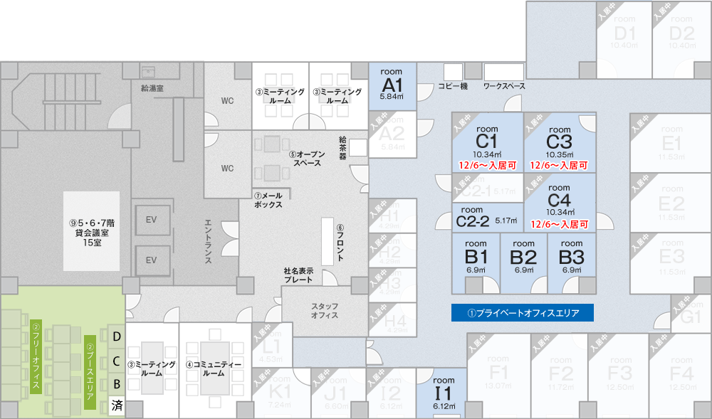 静岡シェアオフィスフロアマップ