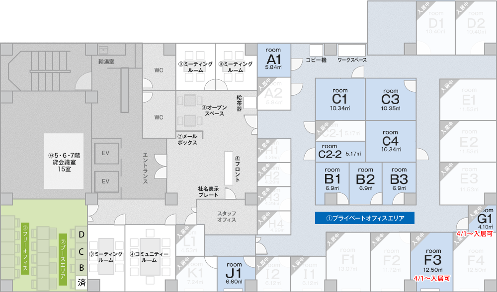 静岡シェアオフィスフロアマップ