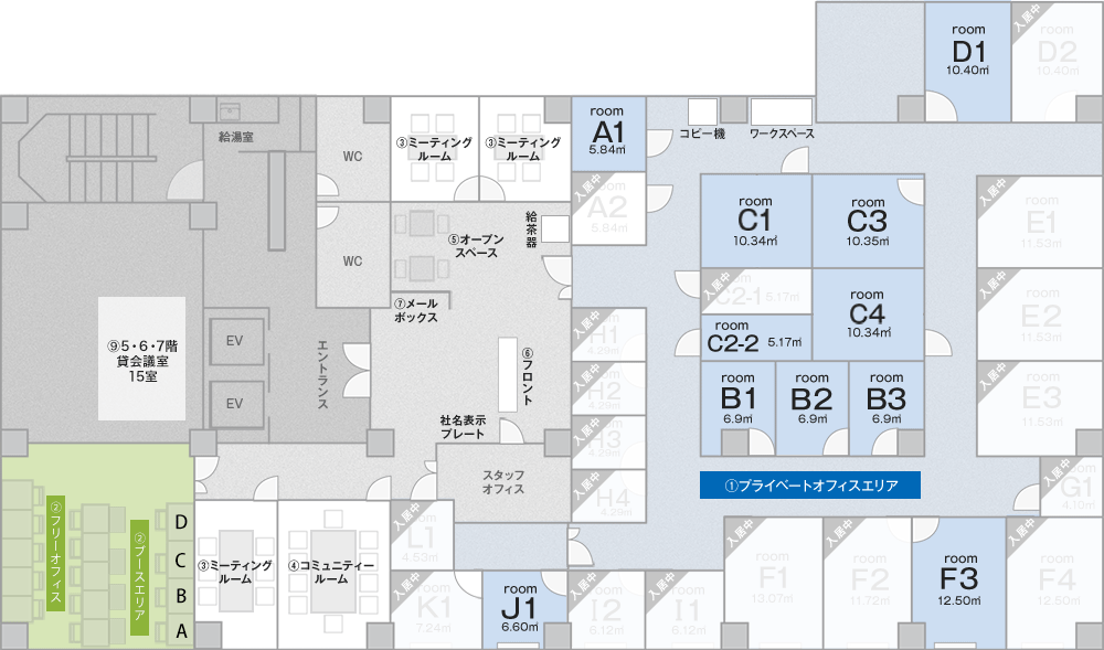 静岡シェアオフィスフロアマップ
